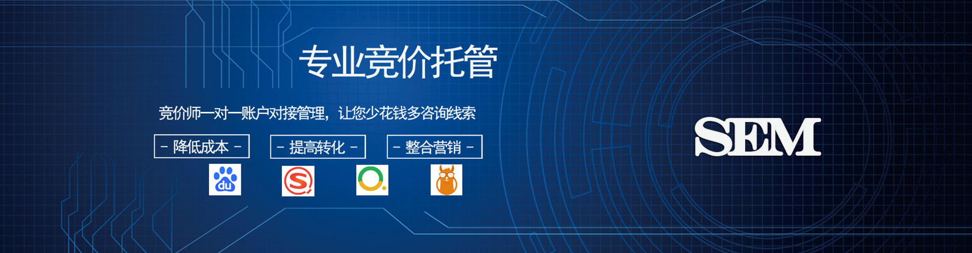 郾城百度优化推广