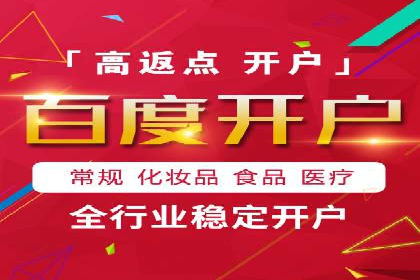 竞价推广公司如何助力中小企业快速成长